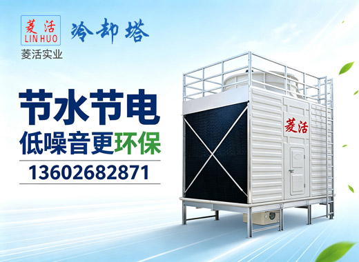 菱活实业江门线上分站